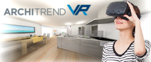 VRで住宅見学
